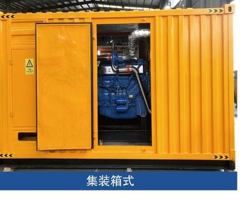 LH-GS Container